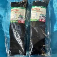 靴下
