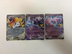 ポケモンカード ジラーチ ミュウツー ミュウ ex 3枚セット