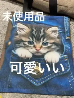 子猫デザイン デニム風トートバッグ。新品未使用。