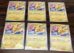 ポケモンカード モルペコ プロモ 6枚セット まとめ売り｜Yahoo