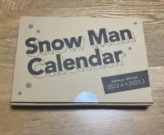 Snow Man Calendar 2022-2023のサムネイル