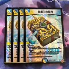 Item thumbnail for item bcc42a51-8bef-4dd8-a74b-c000597de7f3