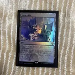 知恵の蛇の目 日本語 2枚セット MTG - メルカリ
