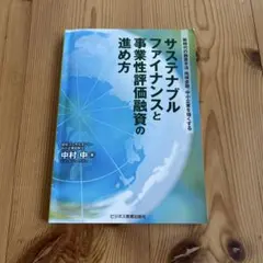 Item thumbnail for item 621c09cd-7c0e-4e08-be54-209755f1acae