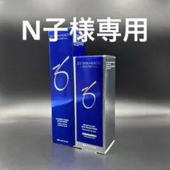 N子様専用　ゼオスキンヘルス2点セットのサムネイル