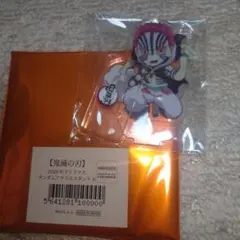 2026年最新】鬼滅の刃 クリスマス 2020 アクリルスタンドの人気