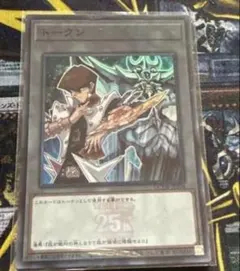 遊戯王 トークンパック 三幻神 オベリスクの巨神兵 海馬瀬人 スーパーレア