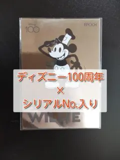 2026年最新】ディズニー100 エポック boxの人気アイテム - メルカリ