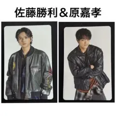 timelesz トレカ　佐藤勝利　原嘉孝3形態　特典　ソロ　カード　2枚セット