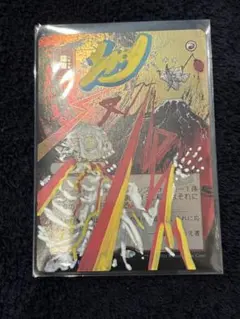 MTG 青の太陽の頂点 Foil ミスティカルアーカイブ コレブ版 拡張アート