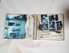 嵐　 明日の記憶/Crazy Moonキミ·ハ·ムテキ通常盤、初回限定盤