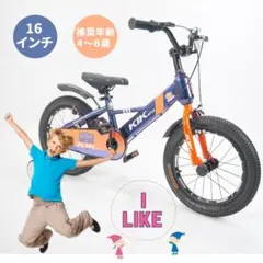 2026年最新】キッズバイク 16インチの人気アイテム - メルカリ
