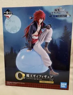転スラ 一番くじ 魔王ギィフィギュア