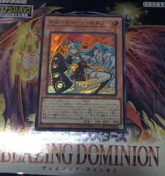 2026年最新】キラーチューン・ロタリー スーパーの人気アイテム - メルカリ