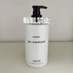 BYREDO BAL D'AFRIQUE ハンドウォッシュ 2本セット - メルカリ
