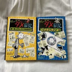 Item thumbnail for item e55b4a80-818f-4f59-bafa-3f8a9ff22cea