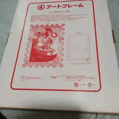 リロ＆スティッチ アートフレーム