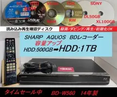 シャープ　AQUOS　BD―W560 500GB→1TB プチメンテ済み Amazon.co.jp: Sharp AQUOS BD-W560 500 GB 2 Tuner Blu-ray Recorder
