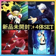 新品未開封 MAXIMATIC 最新プライズフィギュア4体 アニメキャラクター