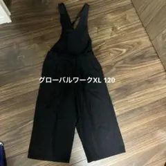 グローバルワークXL 黒 オーバーオール　120くらい