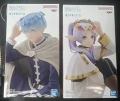 葬送のフリーレン　エスプレスト　フリーレン　ヒンメル　2種セット
