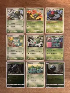 カードe マクドナルド プロモ PROMO ポケモンカード ヒノアラシ サンド