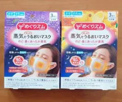 プリン様 リクエスト 2点 まとめ商品