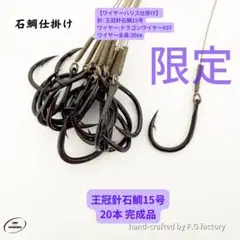 Item thumbnail for item ca8dee5c-def4-4ffc-9587-826c32530502