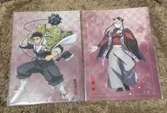 アニプレックス オンラインくじ 鬼滅の刃　クリアファイル