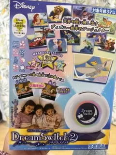 2025年最新】dream switch2の人気アイテム - メルカリ