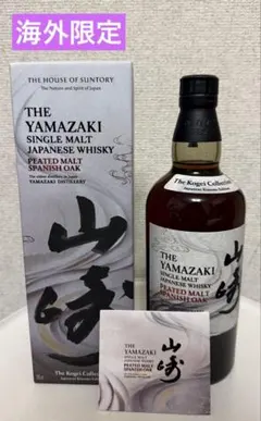 2025年最新】白州蒸留所限定の人気アイテム - メルカリ