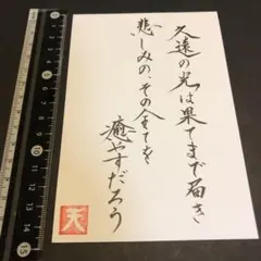 中谷美紀直筆サイン - メルカリ