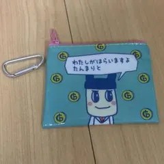 【おまけ付き】ぱぱまめっち まめっち たまごっち ポーチ サンキューマート