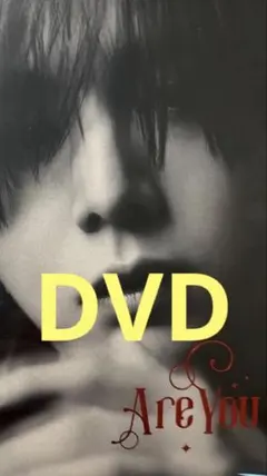 Blu-ray 山田涼介 Are You Red.y?初回1 ※開封済、トレカ無 - メルカリ