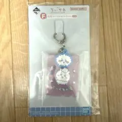 ちいかわ 一番くじ F賞 銭湯ラバーチャームコレクション