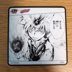 ジャンプカフェ　REBORN！ アクリルコースター　　沢田綱吉