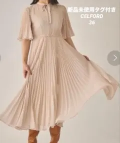 新品未使用タグ付き♡CELFORD♡バリエーションプリントプリーツワンピース