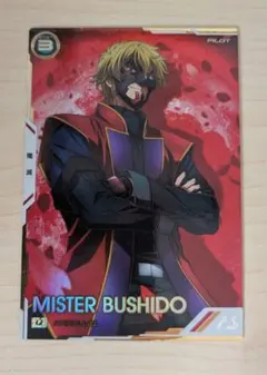 2026年最新】ミスターブシドーの人気アイテム - メルカリ