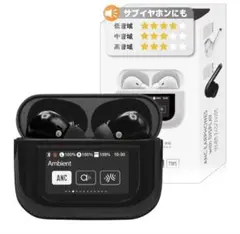 ワイヤレスイヤホンBluetooth 5.4 ANC ( 黒 )