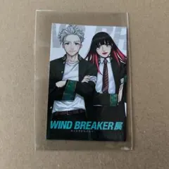 WINDBREAKER展　ウインドブレーカー　入場特典　ステッカー