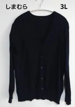 しまむら　CLOSSHI　カーディガン　3L　ネイビー