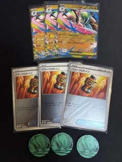 メガエルレイドex スペシャルカードセット プロモ5枚+コイン×3セット