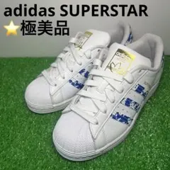 ⭐️極美品 adidas SUPERSTAR スニーカー 白 ホワイト22cmのサムネイル