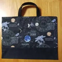 ラメ付き★黒地宇宙柄レッスンバッグ