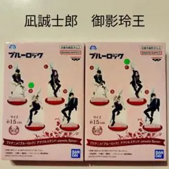 ブルーロック　アクリルスタンド　sweets flavor　凪誠士郎　御影玲王