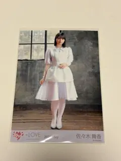 LOVE イコラブ 佐々木舞香 ビッグ 劇薬中毒 研究員 MV衣装 生写真