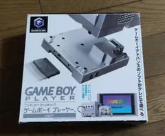 【動作確認済】ゲームキューブ用 ゲームボーイプレイヤー スタートアップディスク