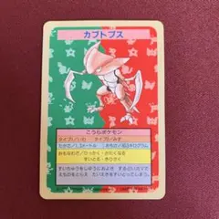 ミクミク様 リクエスト 3点 まとめ商品