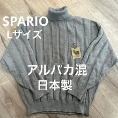 [未使用]メンズ　SPARIO アルパカ混タートルニット