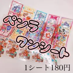 ペンラ ① ペンラップ 転写シール 転写シート ステッカー ペンラ ①ペンラップシール 転写シールの通販 by ran's shop｜ラクマ